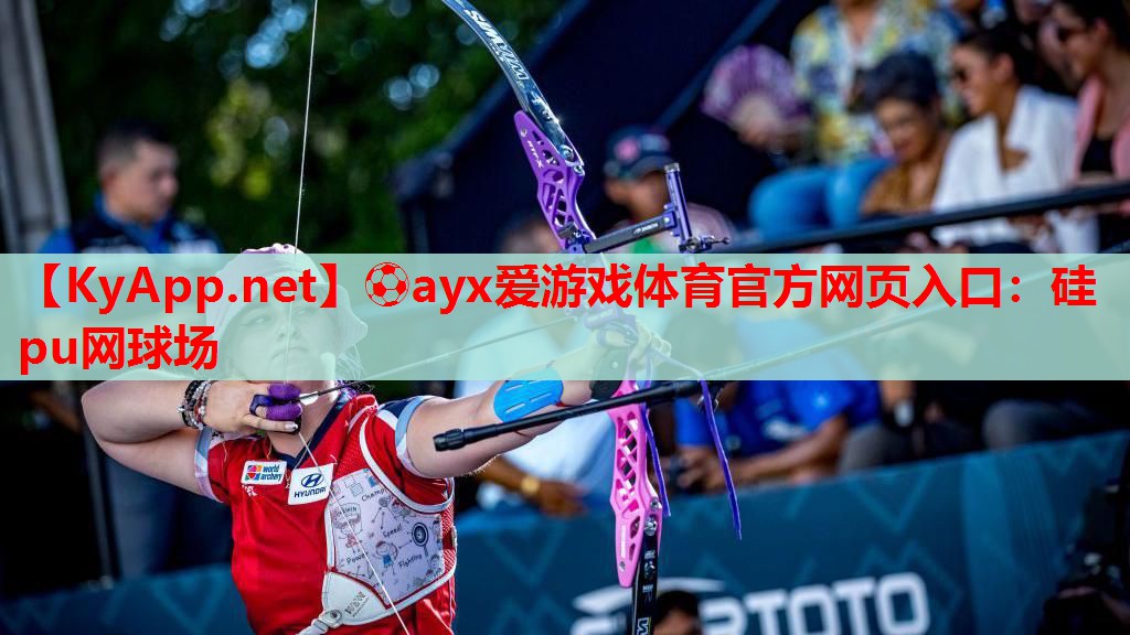 硅pu网球场