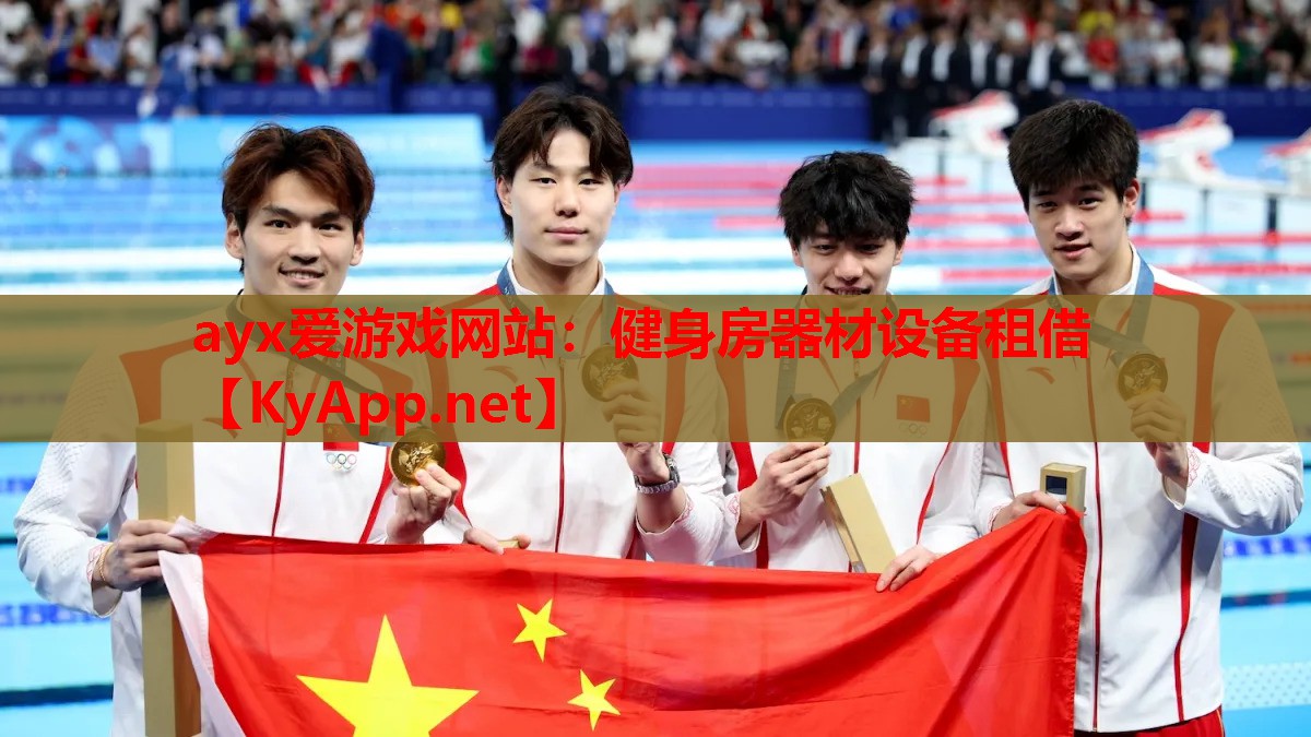 健身房器材设备租借