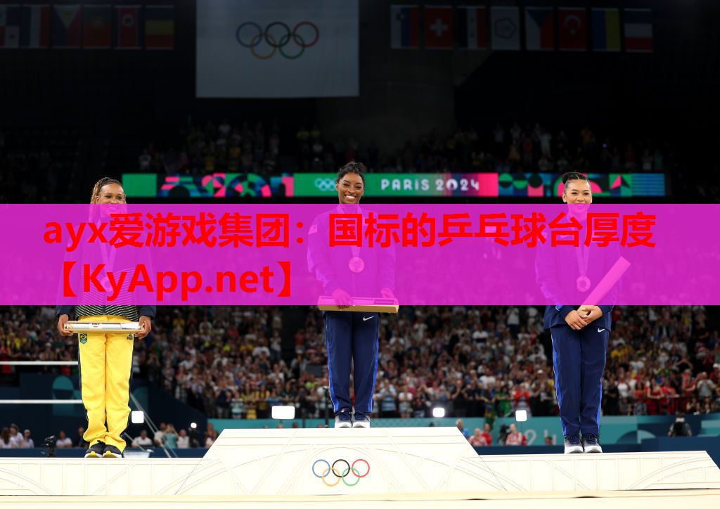 国标的乒乓球台厚度