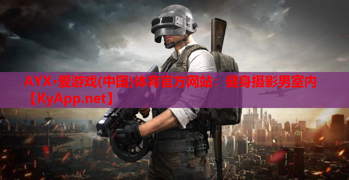 健身摄影男室内
