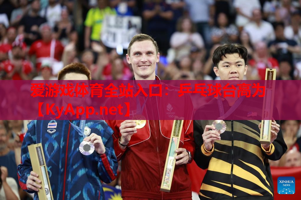 乒乓球台高为