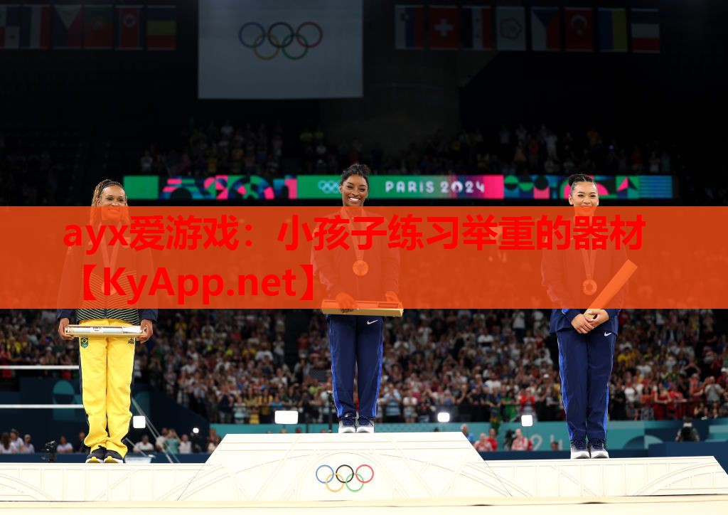 小孩子练习举重的器材
