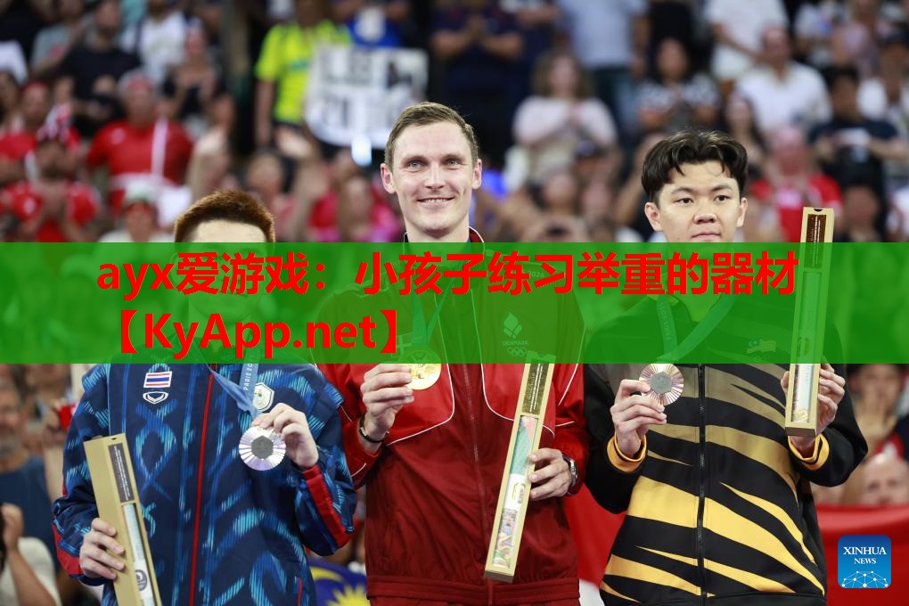 小孩子练习举重的器材