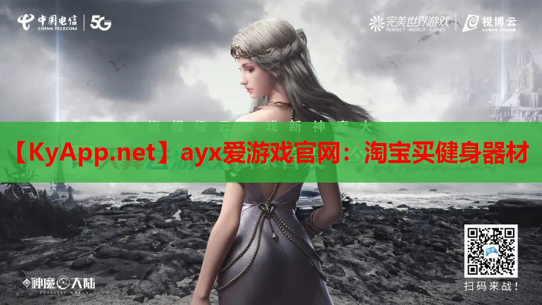 淘宝买健身器材