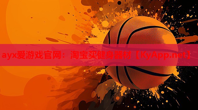淘宝买健身器材