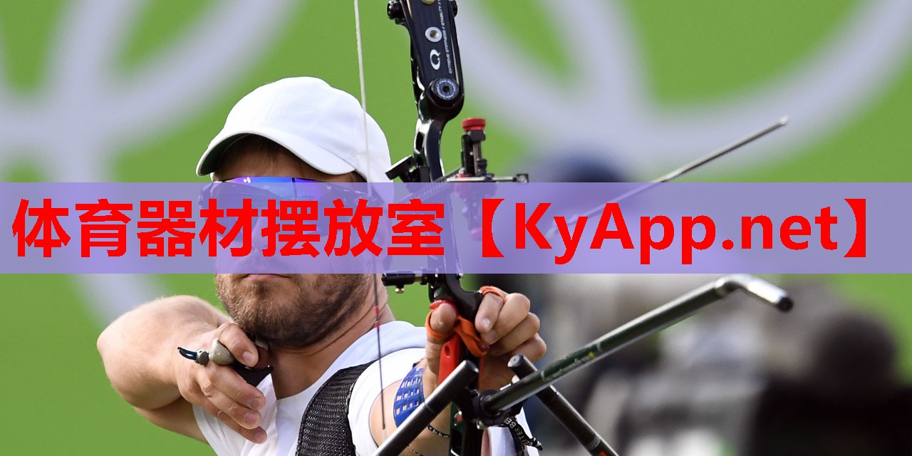 体育器材摆放室