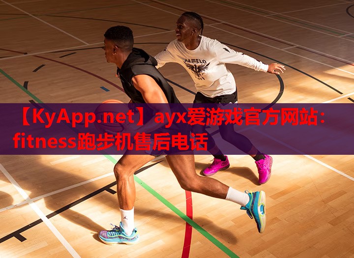 fitness跑步机售后电话