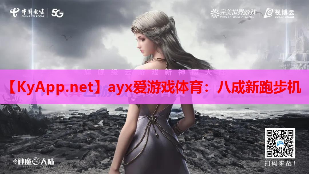 八成新跑步机