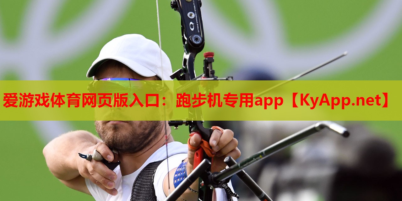 跑步机专用app