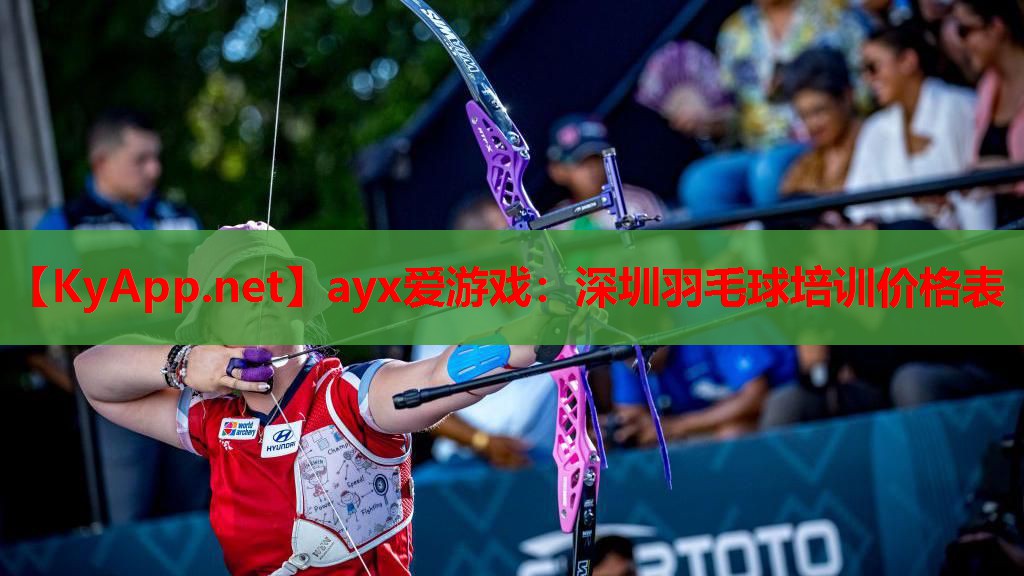 深圳羽毛球培训价格表