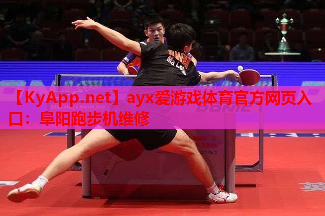 阜阳跑步机维修