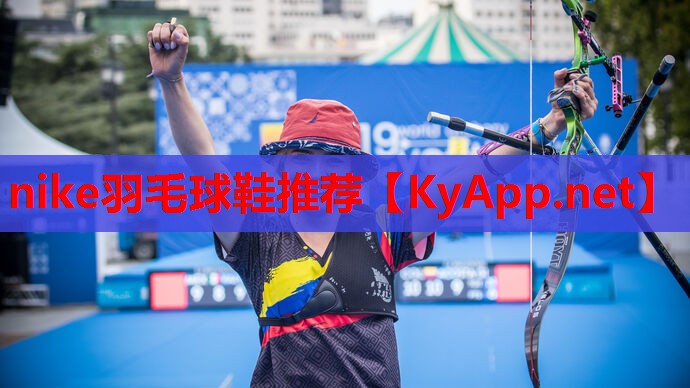 nike羽毛球鞋推荐