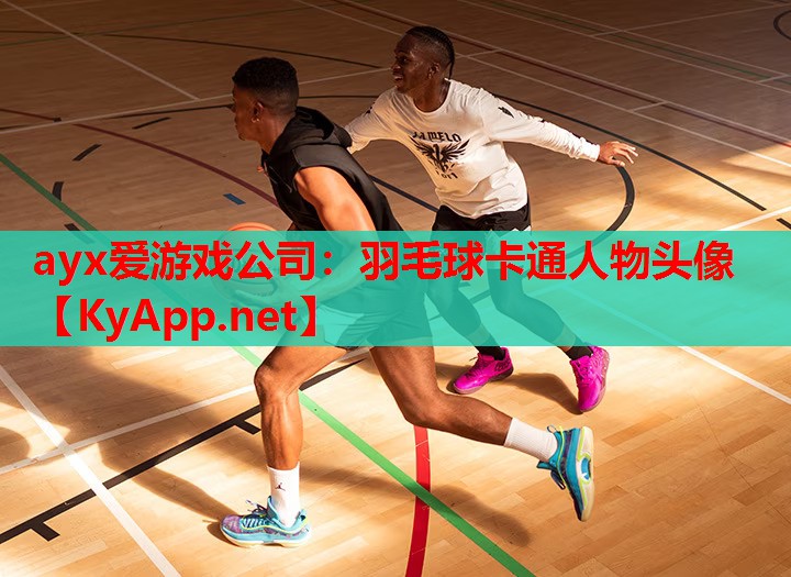 羽毛球卡通人物头像